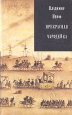 Прекрасная чародейка Серия: Зарубежный роман XX века инфо 427v.