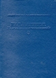 Планета приключений - 1 Серия: Amigona инфо 11850w.