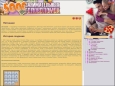 5000 занимательных головоломок Компьютерная игра CD-ROM, 2009 г Издатель: Новый Диск; Разработчик: Одиссей пластиковый Jewel case Что делать, если программа не запускается? инфо 2453p.